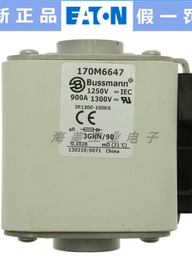 Bussmann 熔断器170M6643 6644 6645 6646 647 6648 保险丝 1250V