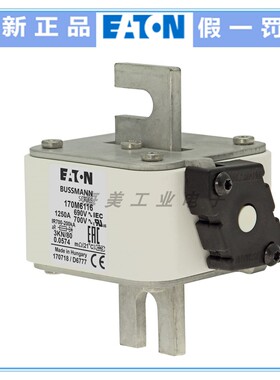 Eaton Bussmann 熔断器 170M6114 6116 6117 6118 6119保险丝690V