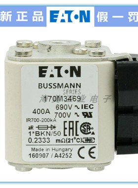 Bussmann 熔断器 170M3469 3470 3471 3472 3473 3517保险丝 690V