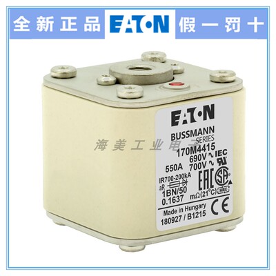 Bussmann熔断器170M4414 4415 4416 4417 4418 4419 保险丝 690V