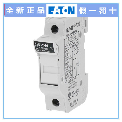 BUSSMANN eaton保险丝座CHCC1DU CHCC2DU CHCC3DU 600V 10*38 30A