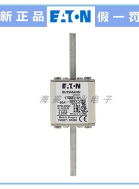 Bussmann 熔断器 170M3161 3164 3165 3166 3167 3170 3173保险丝