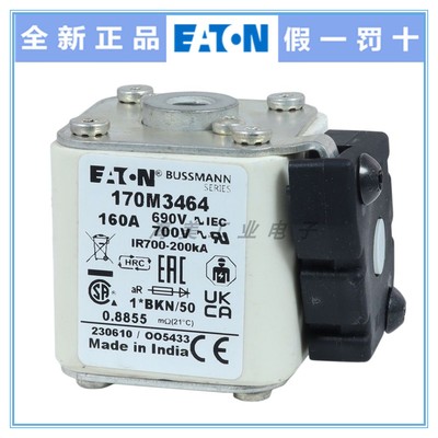 Bussmann 正品熔断器 170M3464 3465 3466 3467 3468 保险丝 690V