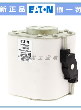 Bussmann 熔断器170M7250 1500A 7250-B 7255 1900A 保险丝1500V
