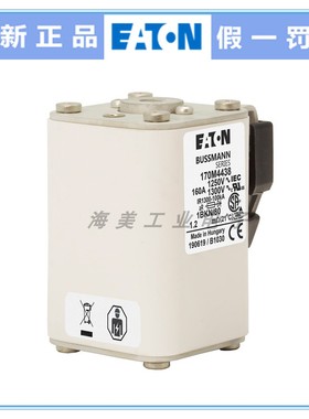 Bussmann熔断器 170M4438 4439 4440 4441 4442 4444 4445 保险丝