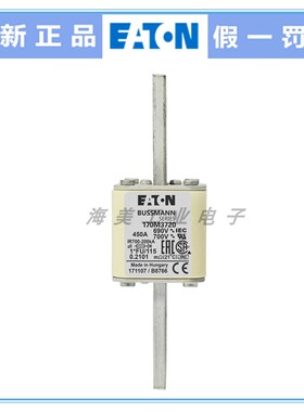 Eaton Bussmann熔断器170M3718 350A  170M3720 450A 保险丝 690V