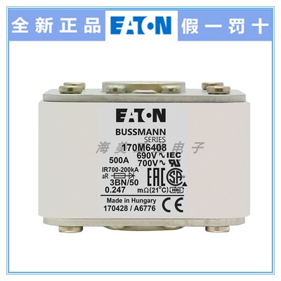 Bussmann 熔断器170M6408 6409 6410 6411 6412 6413保险丝 690V