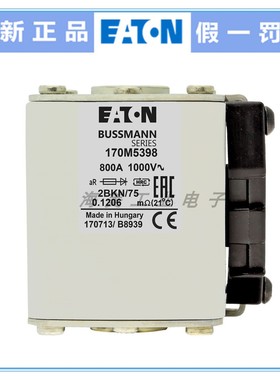 Eaton Bussmann 熔断器170M5394 5395 5396 5397 5398 保险丝690V