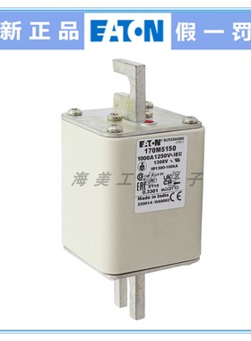 Bussmann 正品熔断器 170M5149 900A 170M5150 1000A 保险丝1100V
