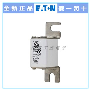 Bussmann 熔断器 170M4811 4812 4813 4814 4815 保险丝 1000V