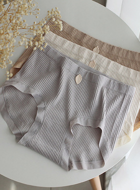 7221小叶子奶油系超弹力螺纹路中腰女士三角内裤头底裤大码高档棉