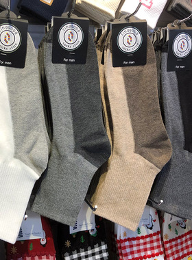韩国进口袜子男款COMA时尚双拼色棉袜白色灰色中筒潮男袜吸汗透气