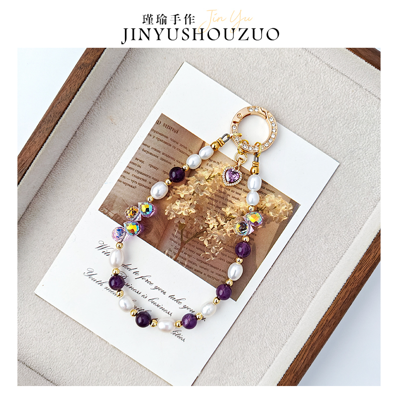 原创天然珍珠手机链天然紫水晶手提链腕链挂链包包挂绳挂件精致女