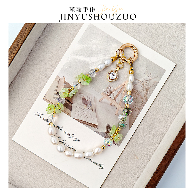 原创天然珍珠手机链水晶手提链腕链挂链琉璃花挂绳挂件清爽简约女