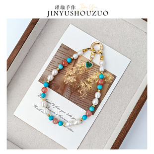 原创天然珍珠手机链手提链天然冰飘蓝红腕链绿松石挂链包包挂绳女