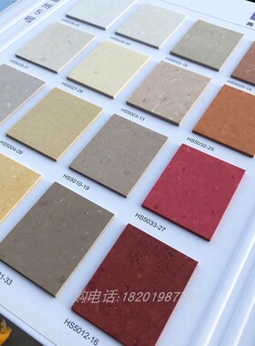 灰色同质透心卷材地胶华塑PVC手术室实验室方舱黑色耐磨防滑地革