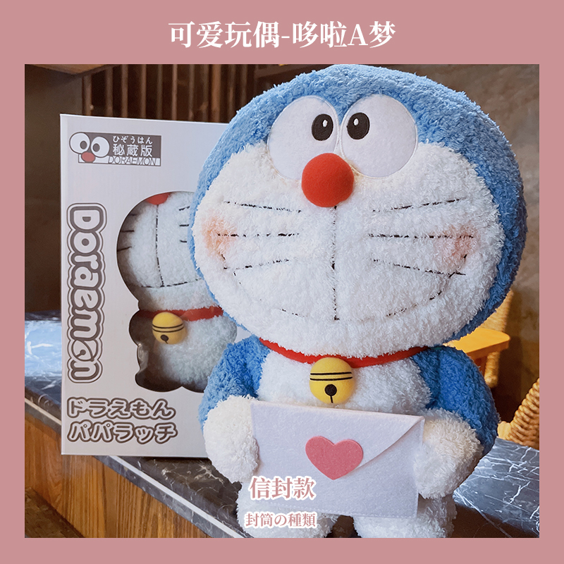 哆啦a梦机器猫毛绒玩具玩具娃娃