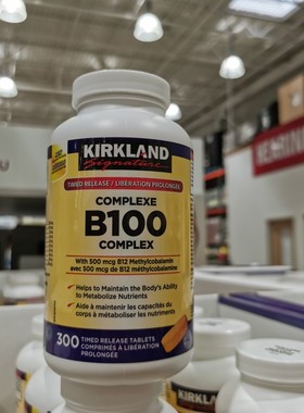 直邮加拿大Kirkland 成人可兰复合卫生素B族 complex B100 300粒