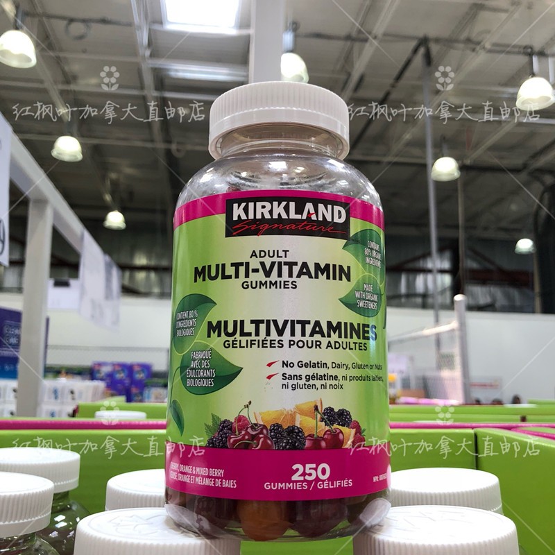 直邮加拿大kirkland 成人男女水果复合多维素软糖250粒2瓶包邮