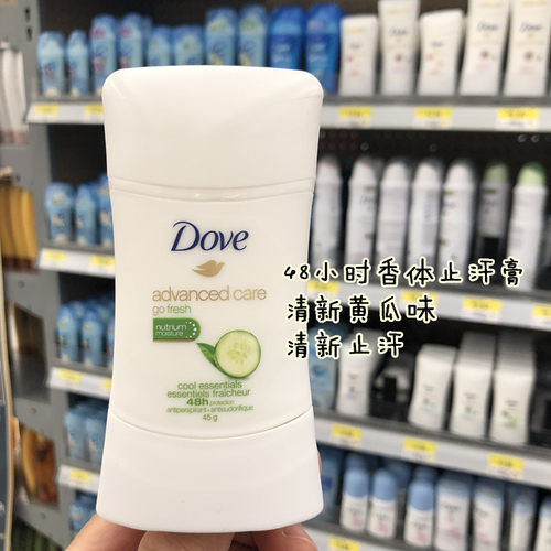 多芬止汗黄瓜绿茶香体露