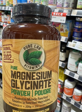 加拿大直邮Pure Lab 维生素甘氨酸镁粉有助维持正常肌肉功能200克