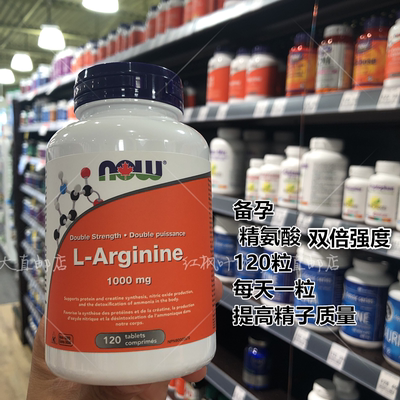 精氨酸诺奥蛋白质和肌酸形成