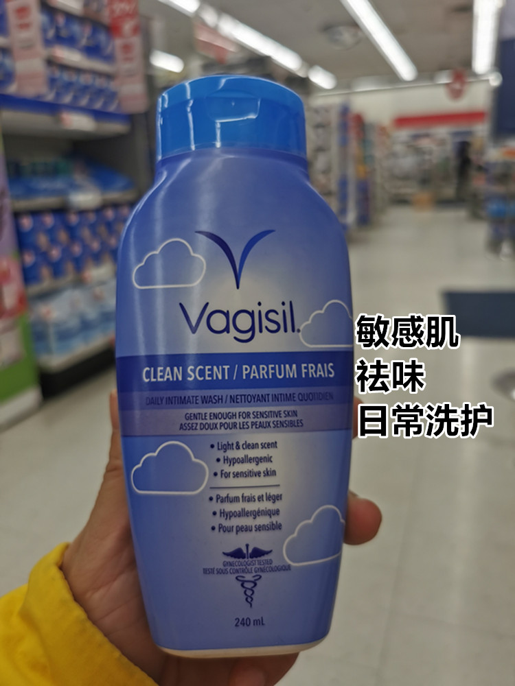 VAGISIL私处洗液抑菌止痒PH平衡
