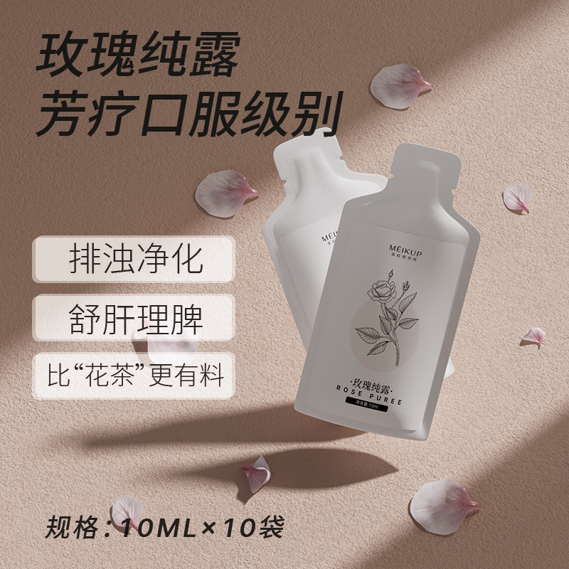 玫瑰纯露口服补水身心零添加养颜图片