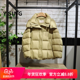 YSING衣香丽影2025冬季新款百搭宽松气质羽绒服141127307专柜正品