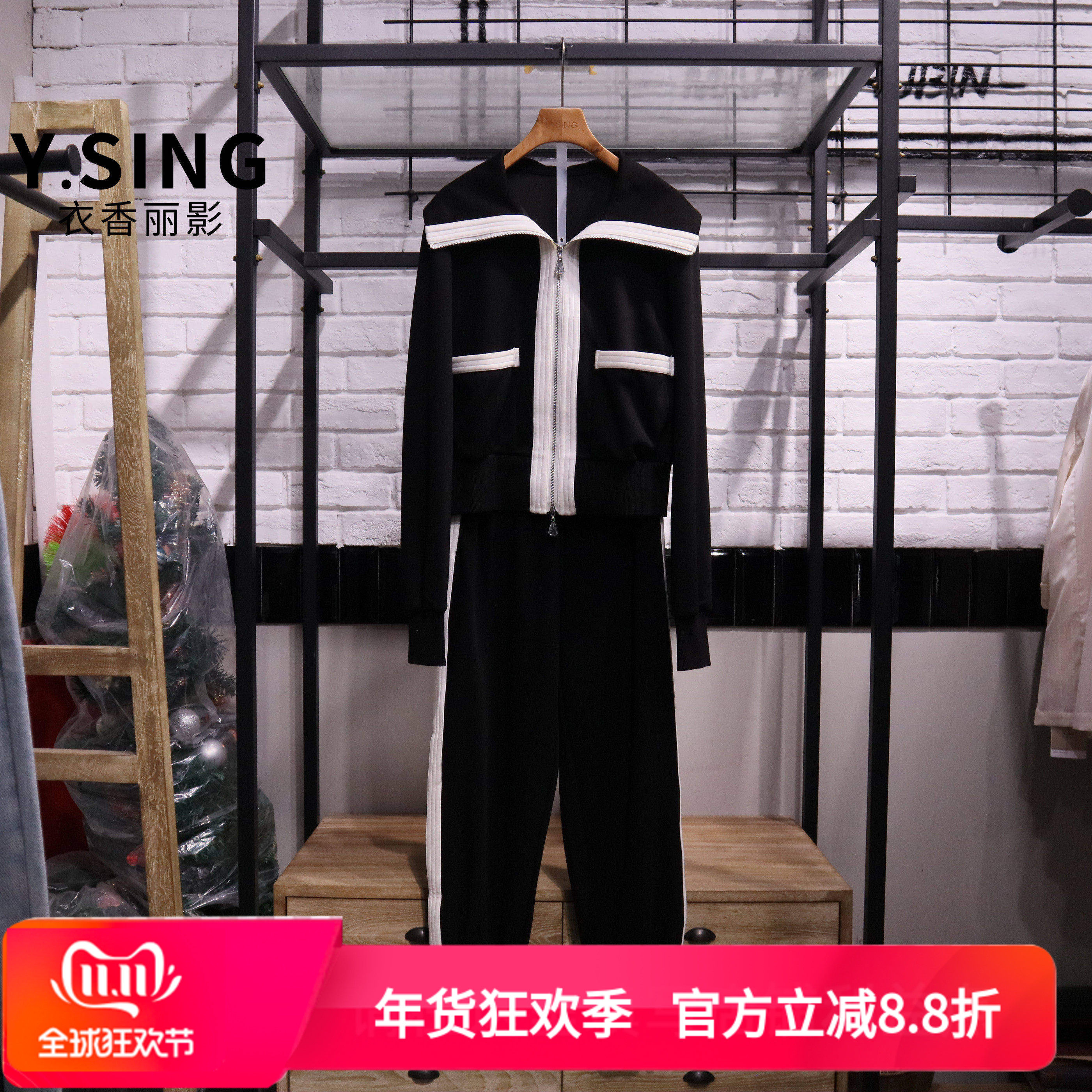 YSING衣香丽影2026春季新款翻领运动风套装YTZ32308201专柜正品,女装/女士精品,休闲裤,淘宝优惠券,粉丝福利购,淘宝优惠卷