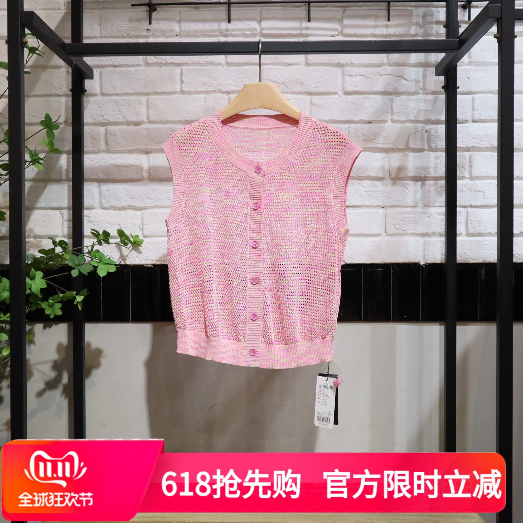 MRER莫乂义 夏季新款休闲简约百搭花色针织背心R5B52932专柜正品