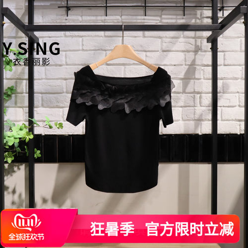 YSING衣香丽影2026夏季新款花边修身短袖针织衫150439003专柜正品