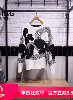 YSING衣香丽影2025冬季新款套头提花羊毛衫YMS32310201专柜正品