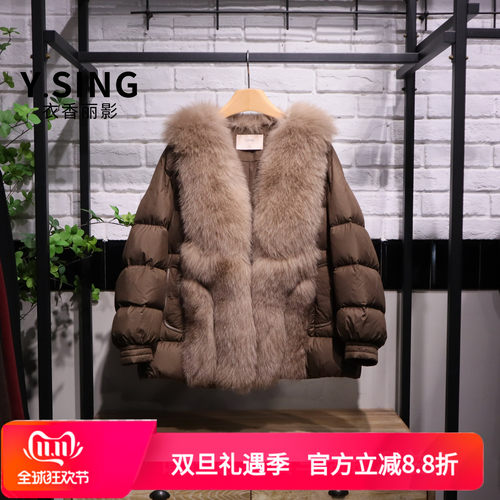 YSING衣香丽影2025冬季新款大毛领气质羽绒服141127601专柜正品