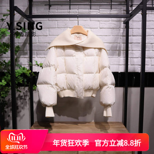 YSING衣香丽影2025冬季新款短款针织领羽绒服141287322专柜正品