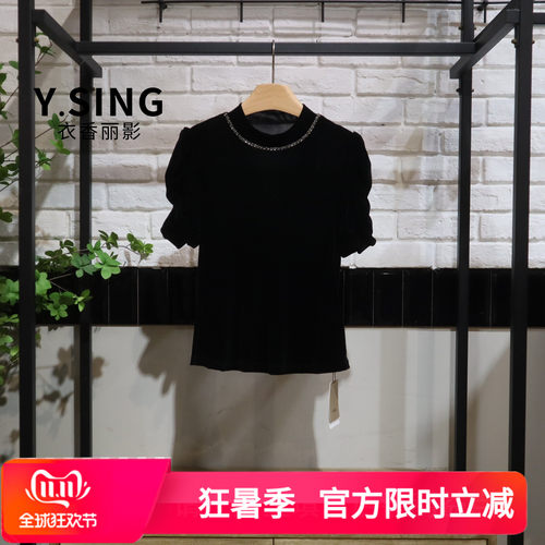 YSING衣香丽影2026夏季新款烫钻高级感时尚上衣150721118专柜正品