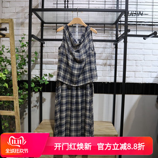 MRER莫乂义 春季新款百搭格子上衣裙子两件套女R5CT0878专柜正品