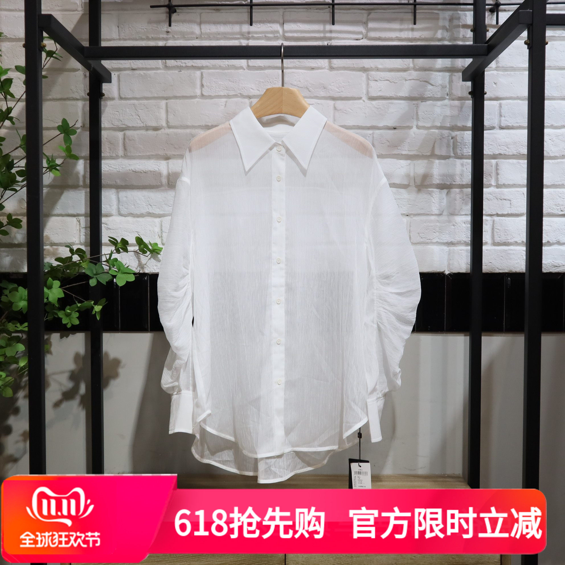 MRER莫乂义夏季新款韩版宽松泡泡袖时尚长袖衬衫R5B20921专柜正品