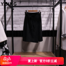 YSING衣香丽影2025春季新款百搭开叉半身裙YQZ22307103专柜正品