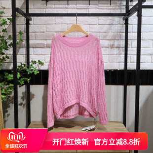 MRER莫乂义 春季新款马海毛时尚慵懒风镂空毛衫R5C51433专柜正品