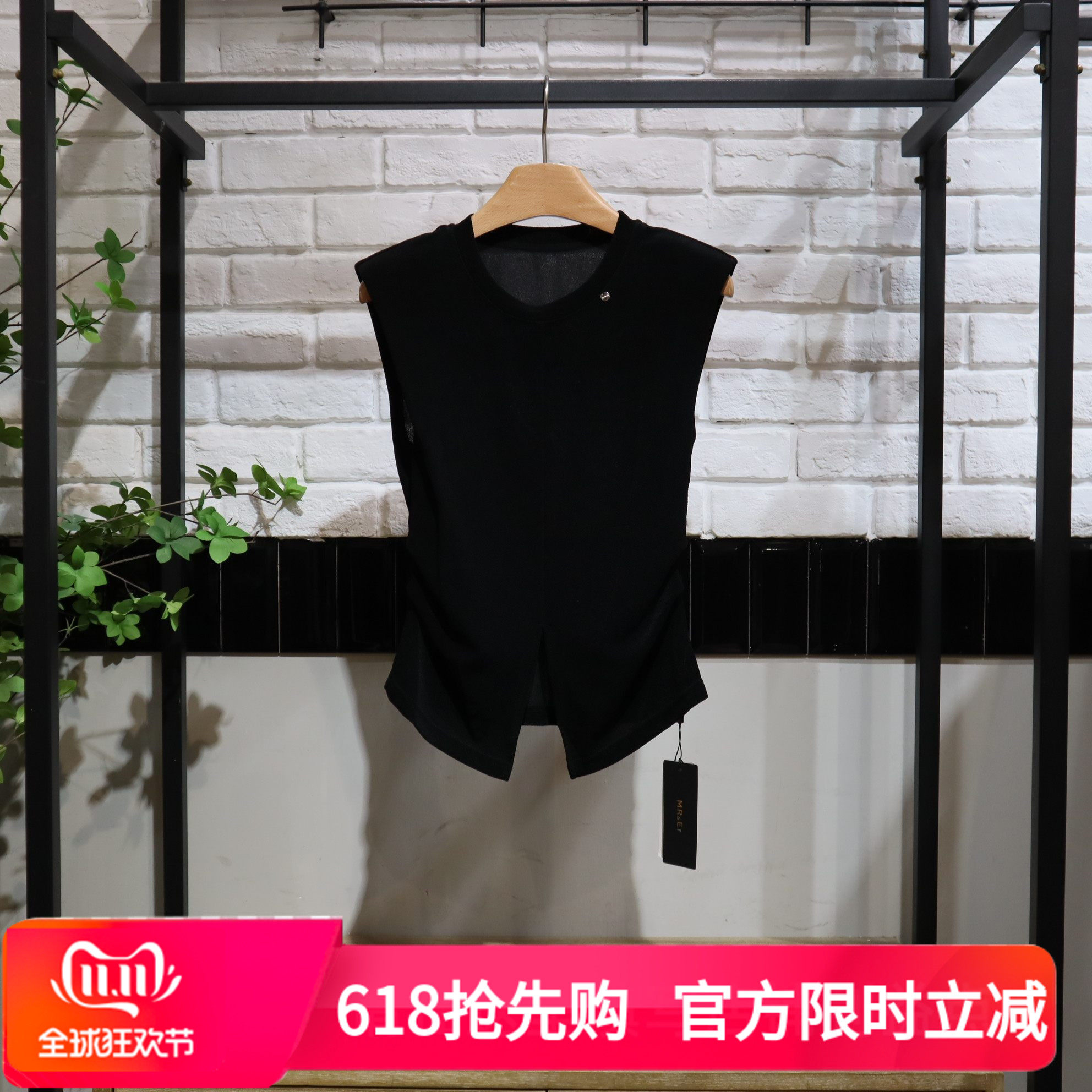 MRER莫乂义 夏季新款修身显瘦开叉无袖百搭上衣R5B80714专柜正品
