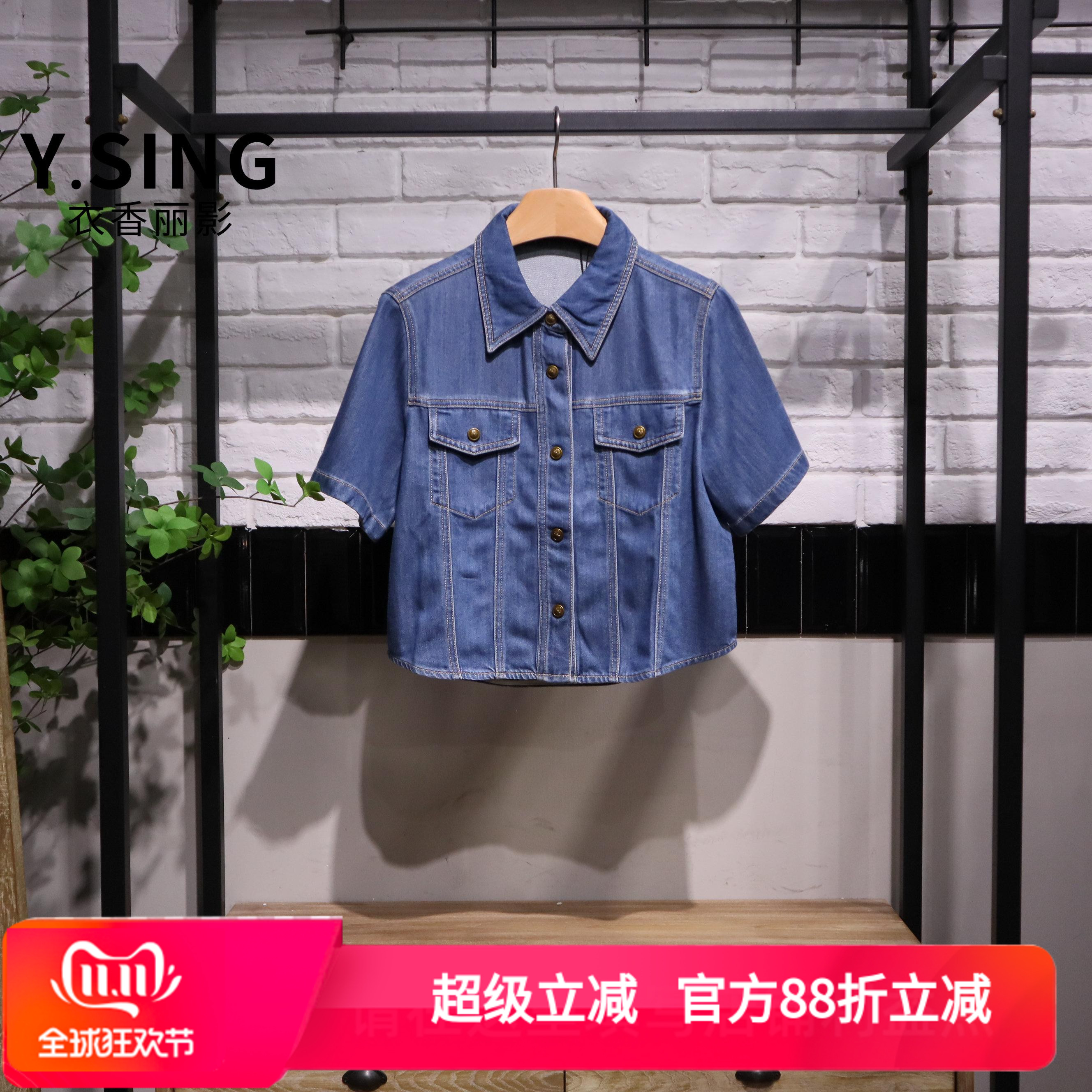 YSING衣香丽影2025秋季新款时尚牛仔短袖外套YWT52403202专柜正品
