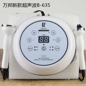 美容院面部排毒排铅汞扫斑超声波