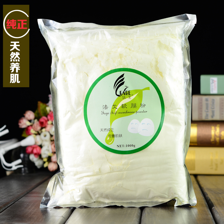 法戈洋甘菊抗敏修复1000g软膜粉