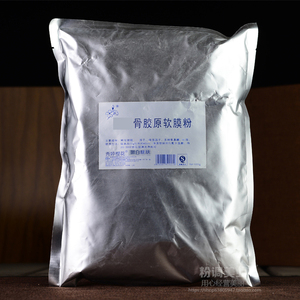 美容院专用御韵骨胶原软膜粉 面膜粉 嫩白靓肤可以整张揭 1000G