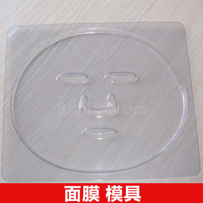 水晶胶囊面膜模具海藻面膜模具软膜模具 可反复使用面膜板托diy