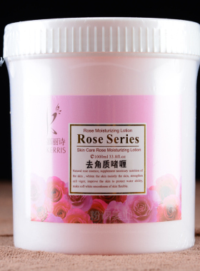 啫喱膏院装玫瑰温和去死皮手脚