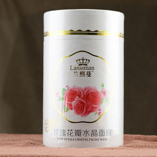 兰熙蔓保湿水晶透肌500g面膜粉
