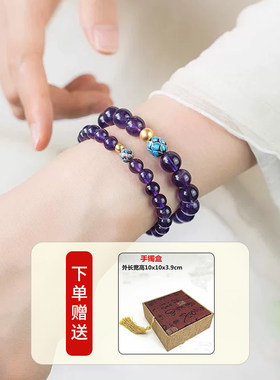 九紫离火紫水晶静莲转运手链