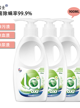 威露士内衣净洗衣液有氧洗手洗内衣裤专用洗衣液